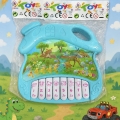 piano animales