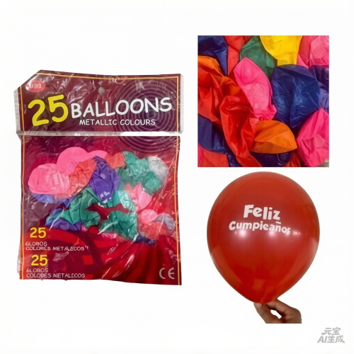 Globos X25 Unidades Cotillon Cumpleaños