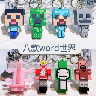Llavero mini crafts