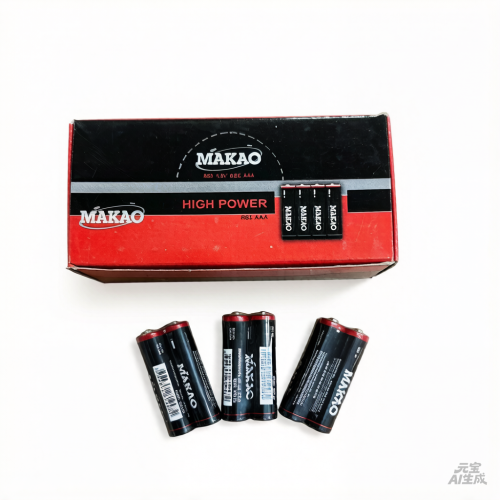 pila makao x50 AAA