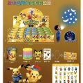 sorpresa resorte con luz de pokemon