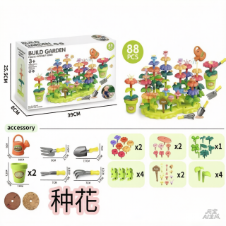 Bloque jardín diy 88pcs