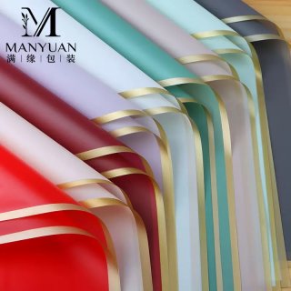 Papel Coreano Bopp con Borde Dorado 20u / 56x56cm