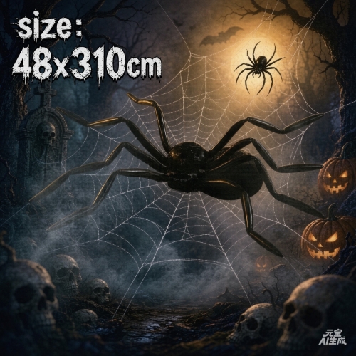 Globo Araña Halloween 48x310cm